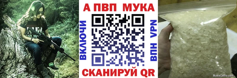 даркнет сайт  Соликамск  A PVP крисы CK 