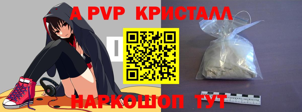 Гарик  КОКАИН  МДМА  Вход с VPN  Ешки  МАРИХУАНА  Меф  Соликамск  APVP 
