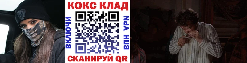 КОКАИН Боливия Соликамск