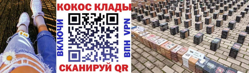 мориарти клад  Соликамск  ссылка на мегу зеркало  Кокаин Боливия  даркнет сайт 