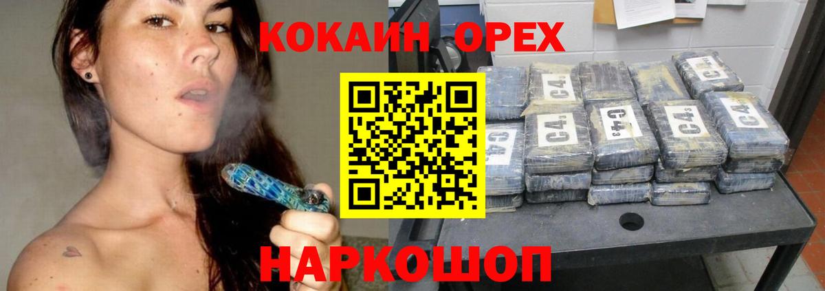 Cocaine Перу Соликамск