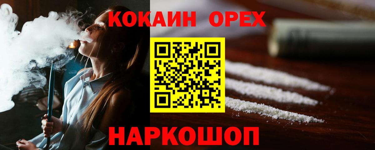 МЕТАМФЕТАМИН Соликамск