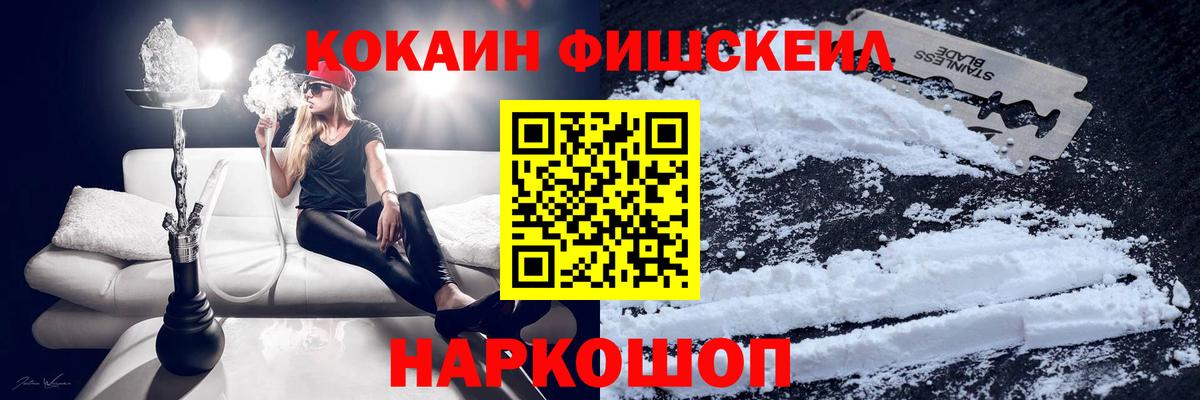 Cocaine Перу  Соликамск  где можно купить   Cocaine Перу 