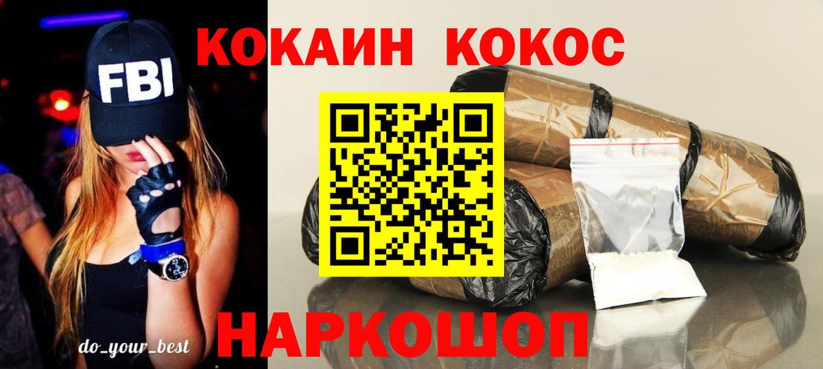Кокаин Боливия Соликамск