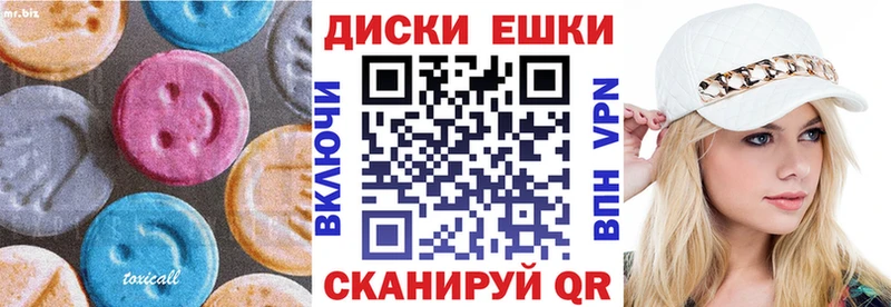 Экстази TESLA  Соликамск 
