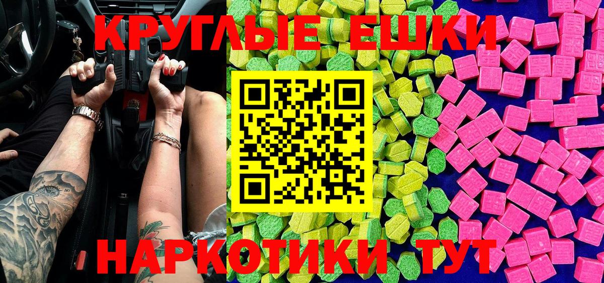 ЭКСТАЗИ TESLA Соликамск