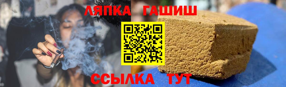 ГАШ Изолятор  Вход с VPN  Соликамск  ГАШИШ индика сатива 