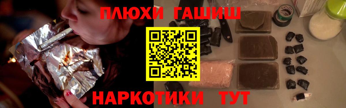 ГАШ Ice-O-Lator  ГАШ  купить наркотик  ГАШИШ VHQ  Соликамск 