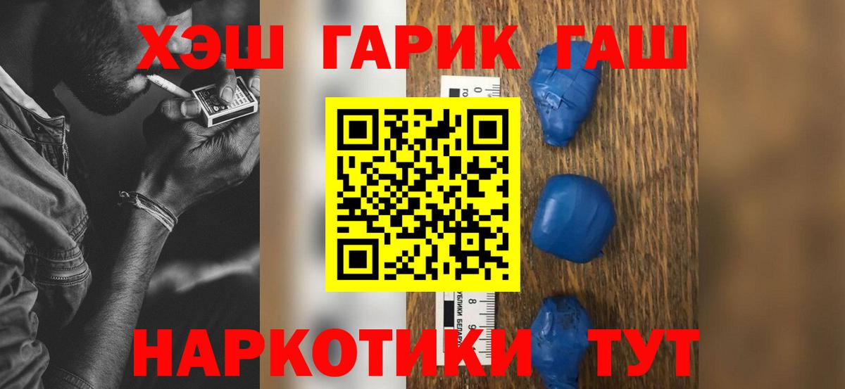 ГАШИШ Изолятор Соликамск