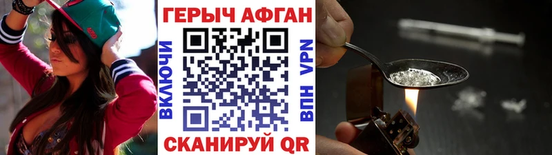 цены наркотик  Соликамск  ГЕРОИН белый 