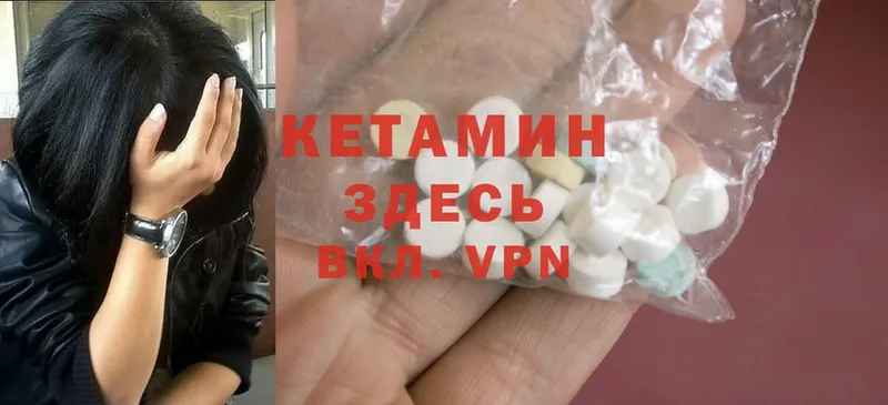 omg ссылки  Соликамск  КЕТАМИН ketamine 