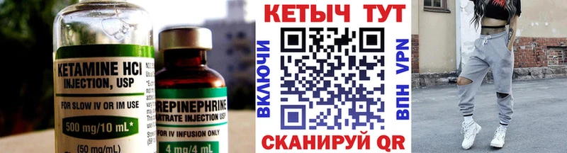 купить наркоту  Соликамск  КЕТАМИН ketamine 