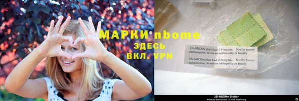 мдма Переславль-Залесский
