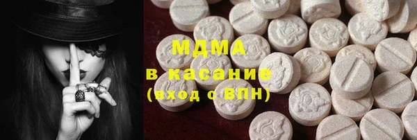 трава Радужный