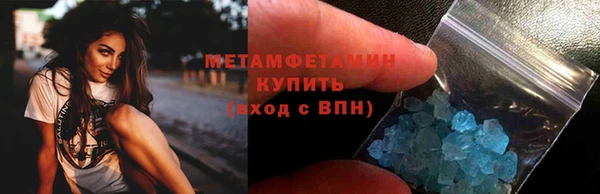 бутик Пыталово