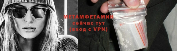 каннабис Покровск