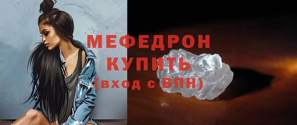 каннабис Покровск
