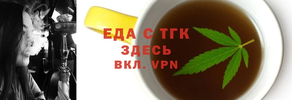 меф VHQ Вязники