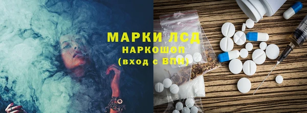 бутик Пыталово