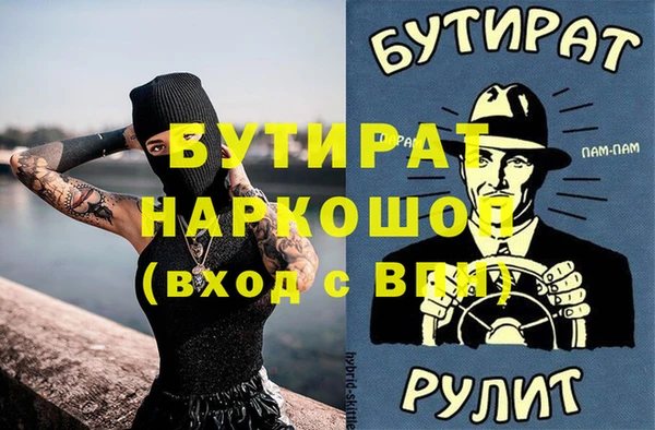 стафф Покров