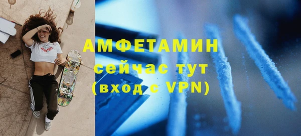 бутик Пыталово