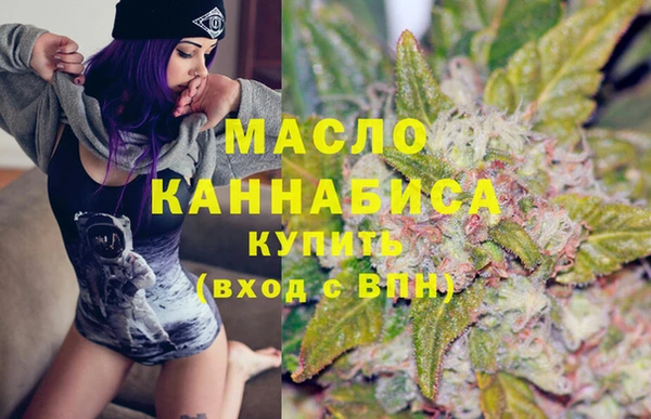 кристаллы Покачи