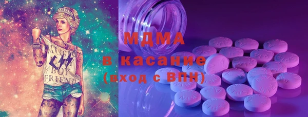 трава Радужный