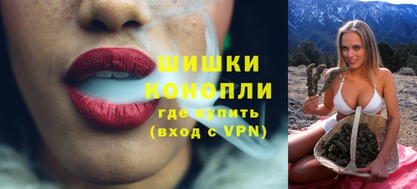 стафф Покров
