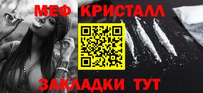 первитин Волгодонск