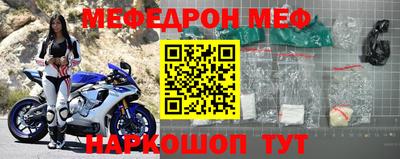 COCAINE Волжский