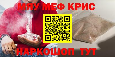 наркотики Гусиноозёрск