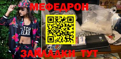 первитин Волгодонск