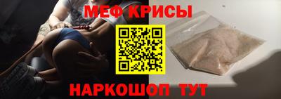 первитин Волгодонск