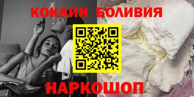 первитин Волгодонск