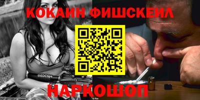 первитин Волгодонск