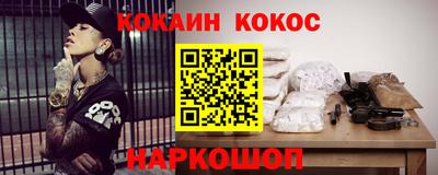 наркотики Гусиноозёрск