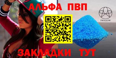 мяу мяу мука Гусь-Хрустальный