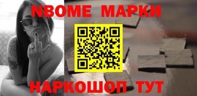 кокаин перу Гусев