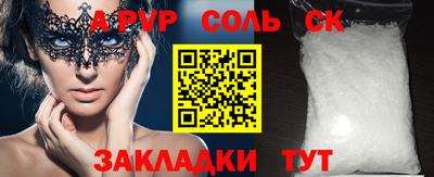 кокаин перу Гусев