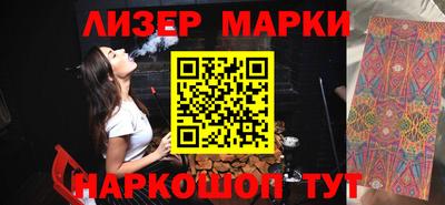 наркотики Гусиноозёрск