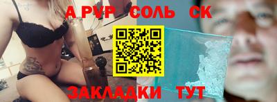 кокаин перу Гусев