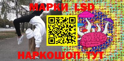 первитин Волгодонск