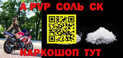 кокаин перу Гусев