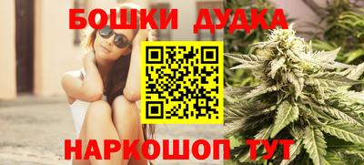 наркотики Гусиноозёрск