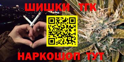 COCAINE Волжский