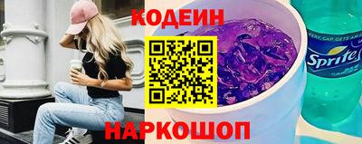 наркотики Гусиноозёрск