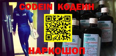 наркотики Гусиноозёрск