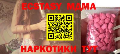 COCAINE Волжский