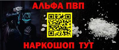 COCAINE Волжский