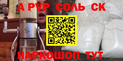 COCAINE Волжский